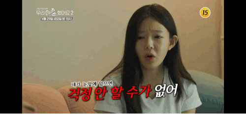 우리 이혼했어요2, 지연수 일라이 민수 이별이야기