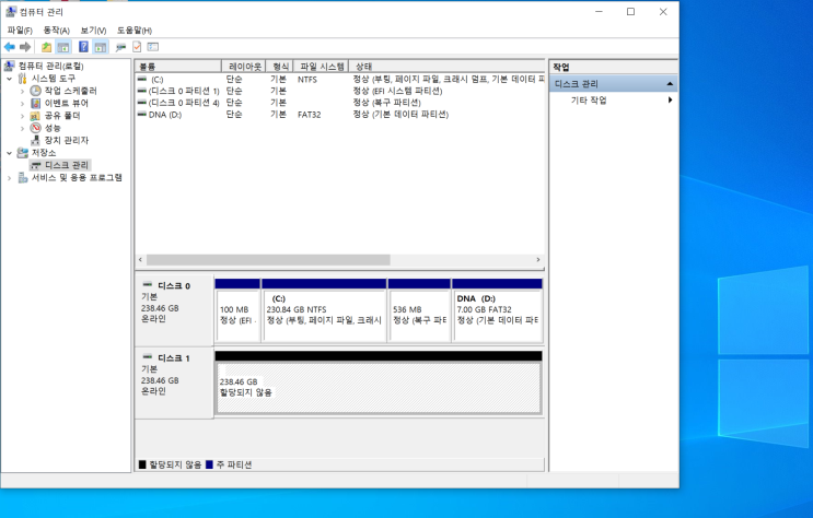  [SSD 용량] 노트북 SSD 용량 확인 방법