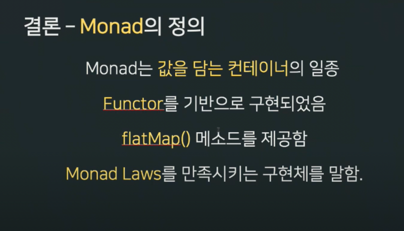monad (functional) : 네이버 블로그