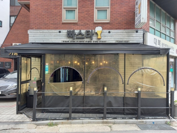  양재시민의숲역 파스타 맛집 빠스타