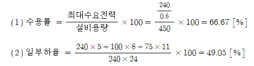 2018년 전기기사 기출문제풀이 - 2 2018년 전기기사 기출문제풀이 - 2