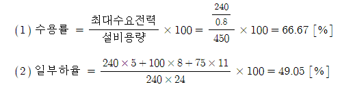 2018년 전기기사 기출문제풀이 - 2