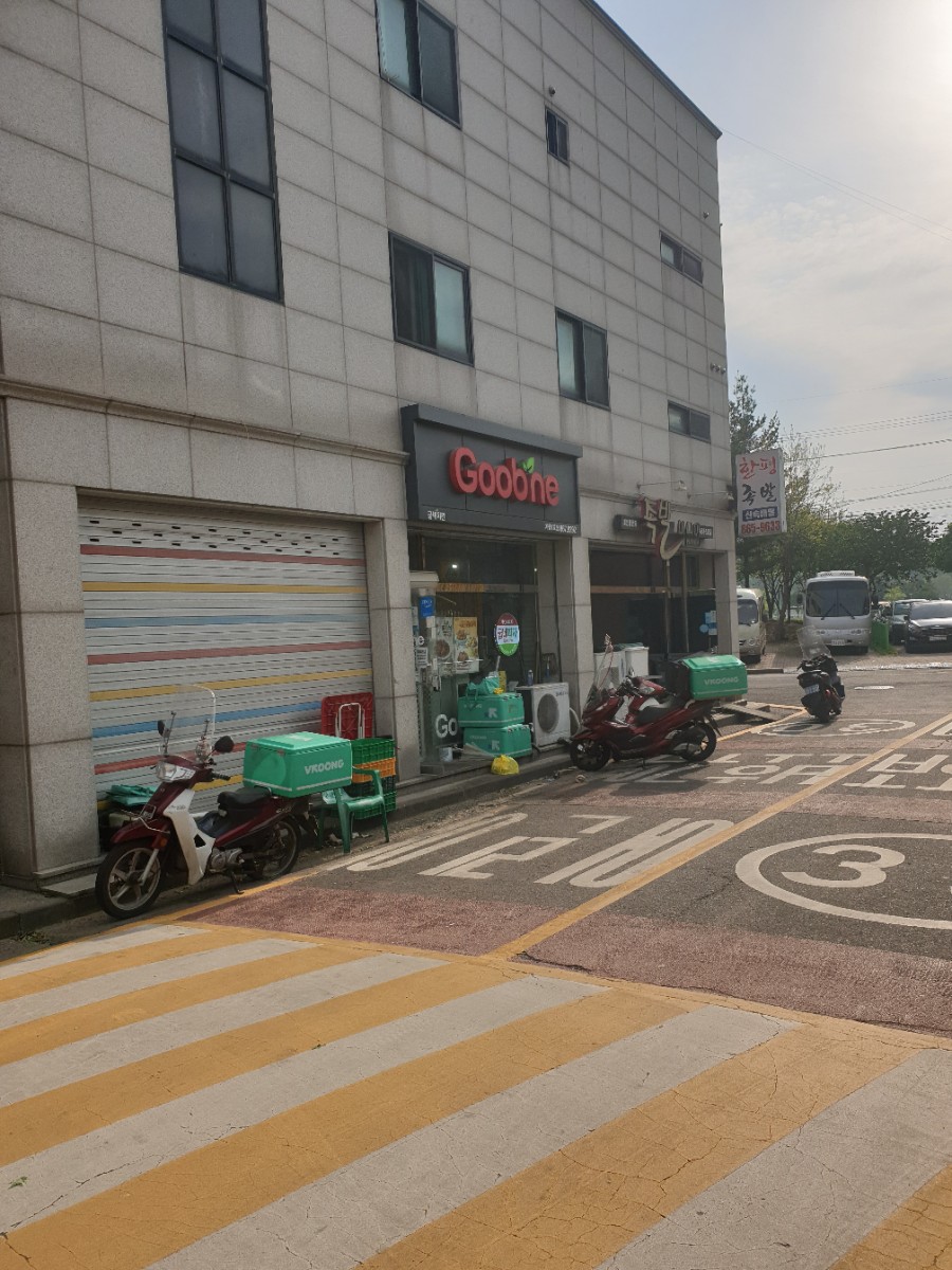 굽네치킨 지행1호점 사진 5