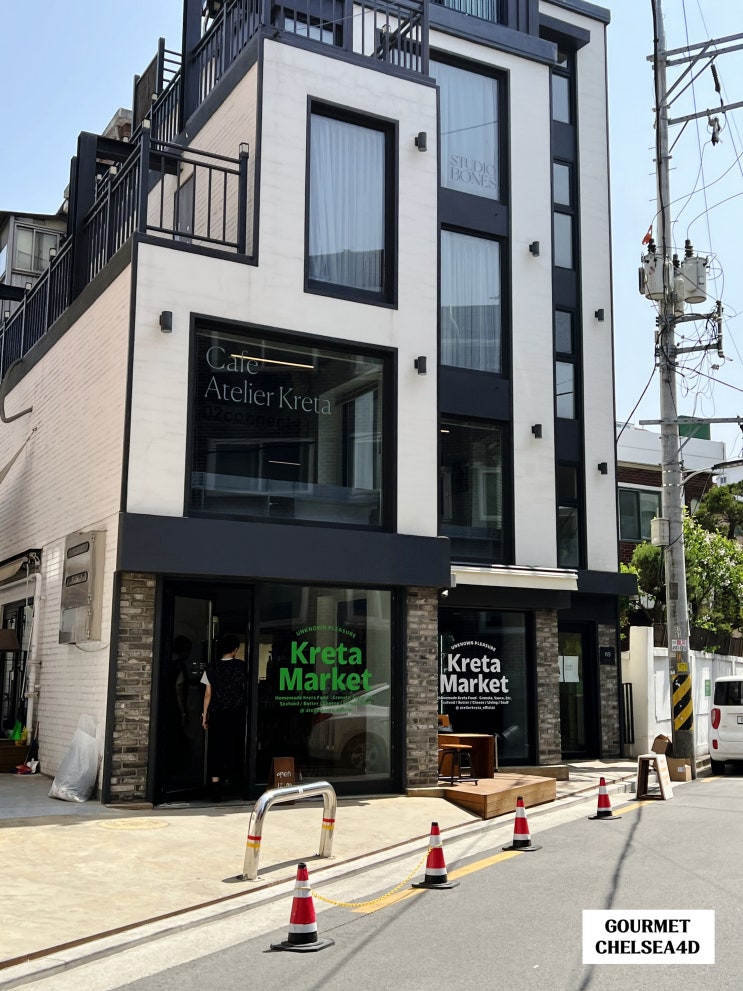  [서울 망원동] 아뜰리에크레타 & 02커넥트