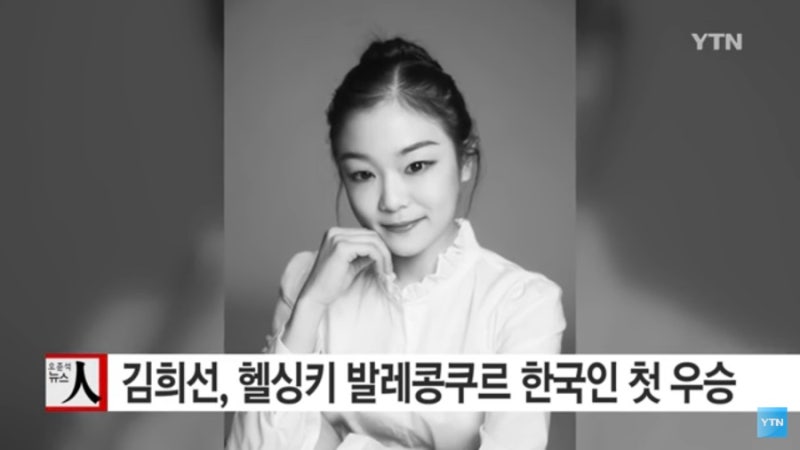 좋아하는 사람이 이 세상에서 사라졌다는 것(김희선 발레리나)
