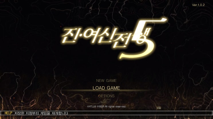  [NSW]진여신전생5 추천!