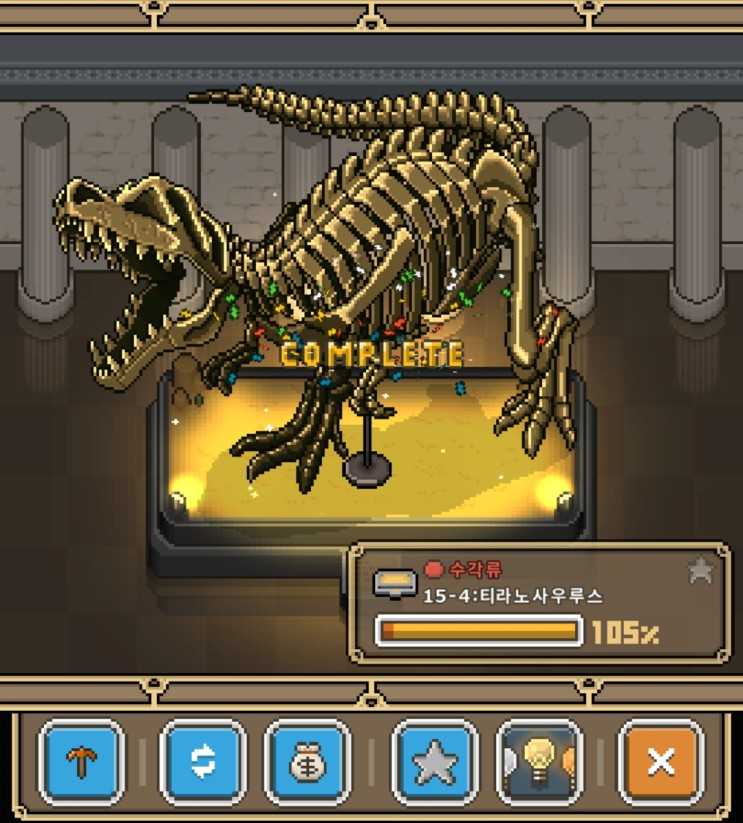 Tap dig My museum(공룡박물관 타이쿤) 21일차 엔딩