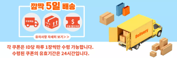 알리익스프레스 프로모션코드 5월 알리익스프레스 프로모션코드 5월