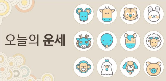 59년생 안전하지 못하면 미련 남기지 마요 59년생 안전하지 못하면 미련 남기지 마요