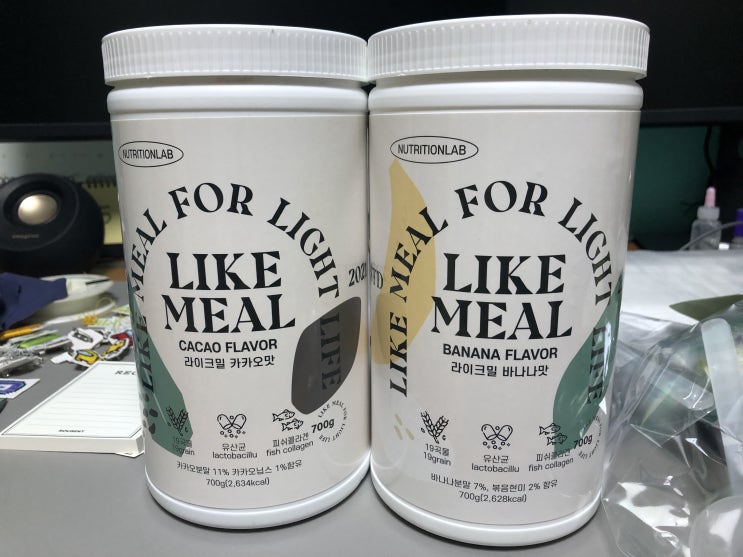  [리뷰] 맛있는 단백질 쉐이크 라이크밀 Like meal 카카오맛 바나나맛 후기ㅣ#단백질쉐이크 #라이크밀 #후기