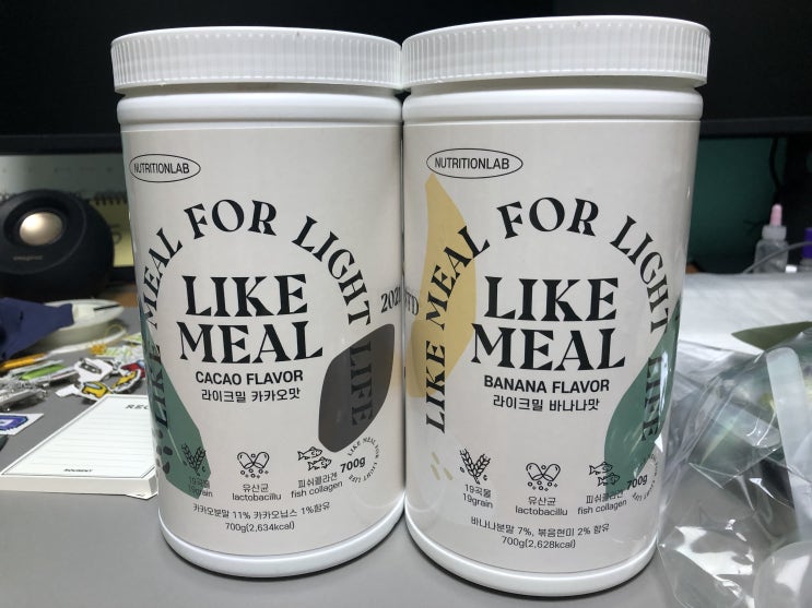 [리뷰] 맛있는 단백질 쉐이크 라이크밀 Like meal 카카오맛 바나나맛 후기ㅣ#단백질쉐이크 #라이크밀 #후기