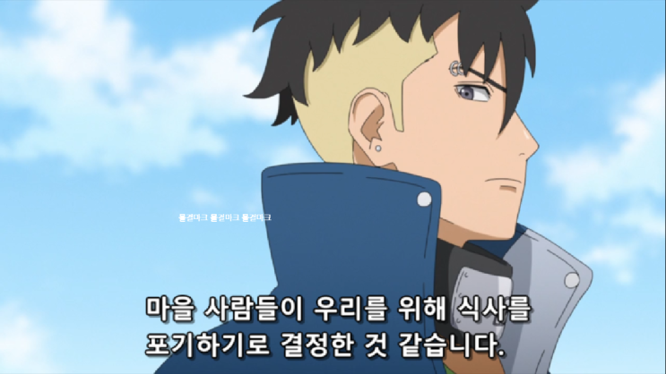 보루토 247화 애니 고화질 자막 리뷰 보루토 247화 애니 고화질 자막 리뷰