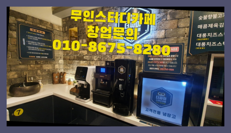  <스터디카페창업>/독서실스탠드조명 궁금증 한번에 해결! 정말인가여?정말이죠~
