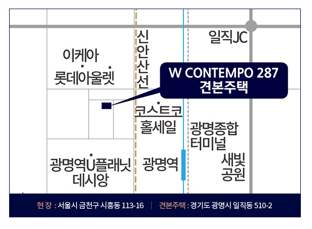 금천구 W컨템포287 아파트, 오피스텔 분양가 및 모델하우스 안내