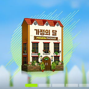 [피파온라인4] 2022 가정의 달 프리미엄 패키지 현질 후기 - 확률/황금 열쇠/상자/프리미엄 강화 상자(최대 8강)/신규 FA, LOL 시즌 상자