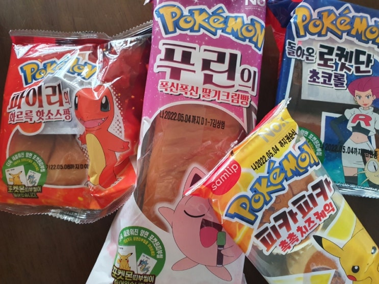 포켓몬빵 구입! 대대적인 열풍에 SPC삼립 주가는? 싸다구 좋다! 포켓몬빵 구입! 대대적인 열풍에 SPC삼립 주가는? 싸다구 좋다!