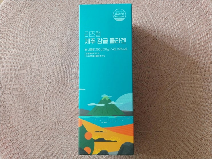  맛있는 콜라겐 마셔요 리즈랩 제주감귤 콜라겐