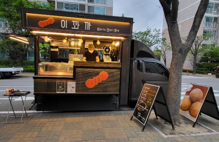  일산맛집 풍동 은행마을 1단지 이꽈까 이동하는꽈배기까페