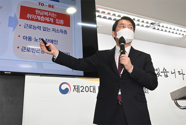 "취약층에 현금복지 집중…만1세까지 月 100만원 부모급여" "취약층에 현금복지 집중…만1세까지 月 100만원 부모급여"