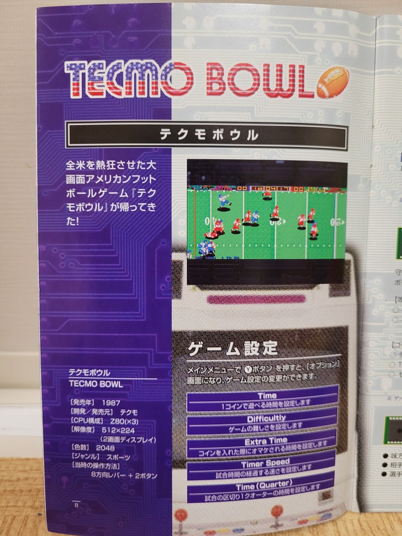 96.테크모 클래식 아케이드 (XB) □테크모 고전게임 모음집 : 네이버 블로그