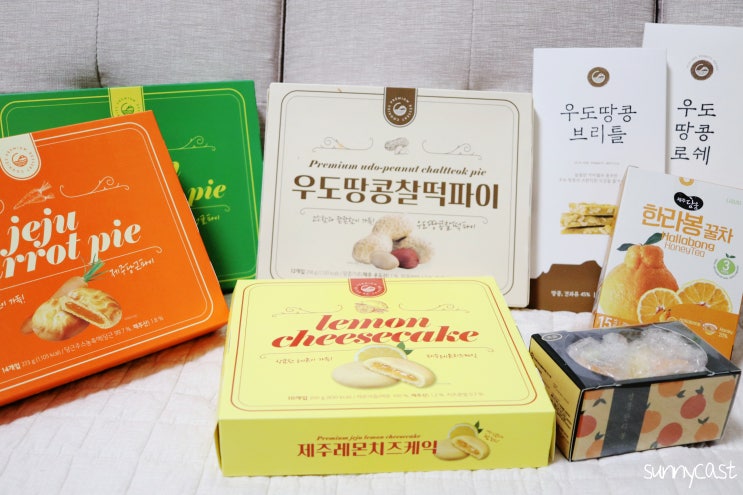  제주도특산품 제주공항에서 가까운 도두몰에서