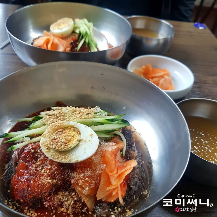 [경기도 광주] 매해 여름이면 꼭 들르는 냉면 맛집 다미정