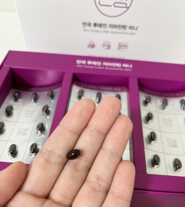  안국 루테인지아잔틴 미니 눈건강은 필수
