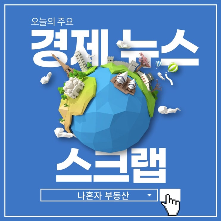  시간을 내서 꼭 해야하는것