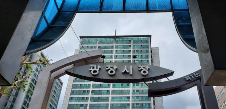  [서울/종로] 광장시장ㆍ대학로 엘가모아 예식장