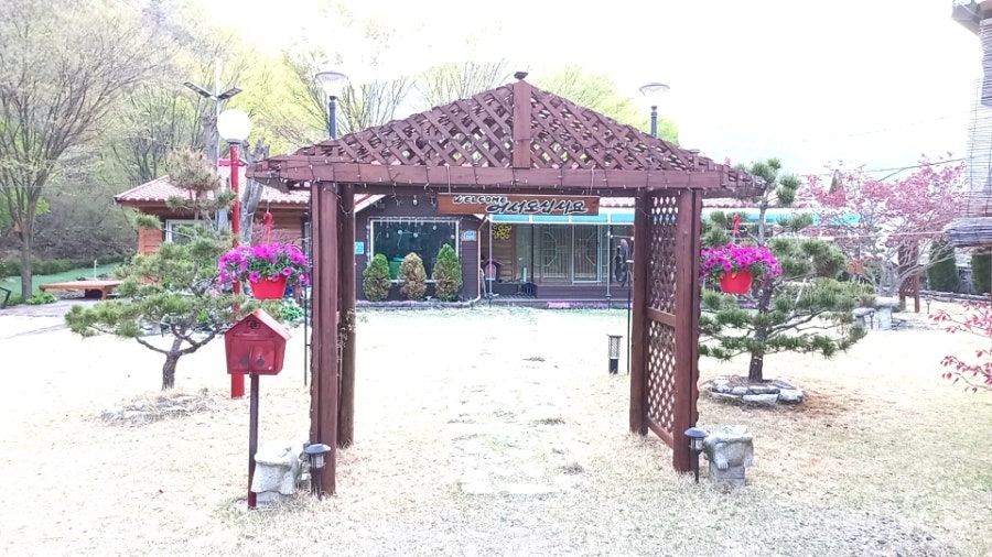 Neutinamugolpensyeon photo 4