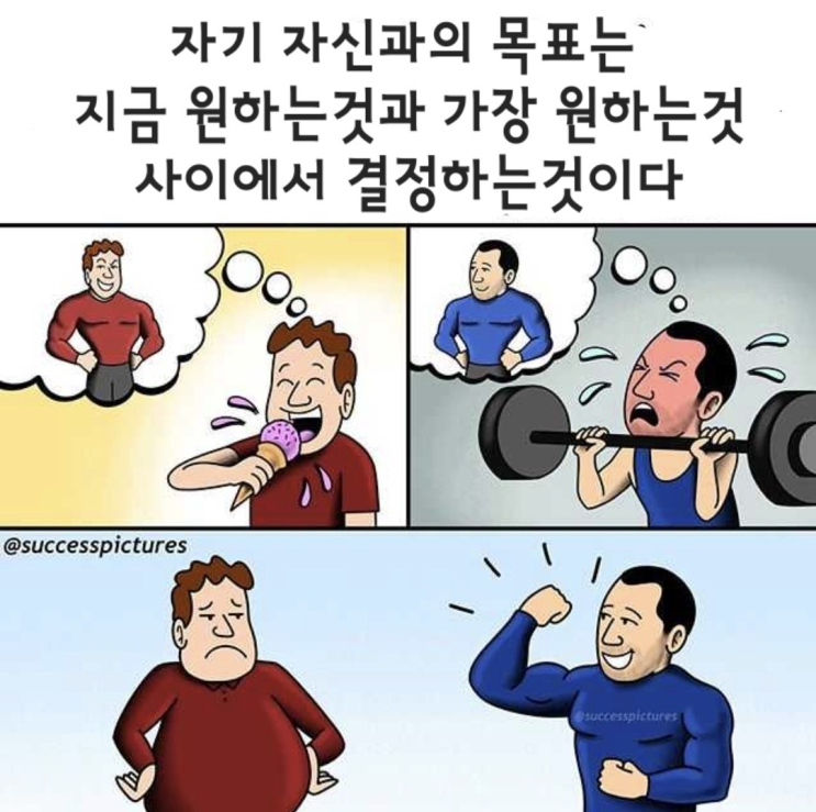 운동과 독서 자기계발 습관만들기 + 63일차