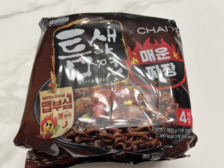  팔도 틈새라면 매운짜장 틈새짜장 맛있게 먹는법 내돈내산