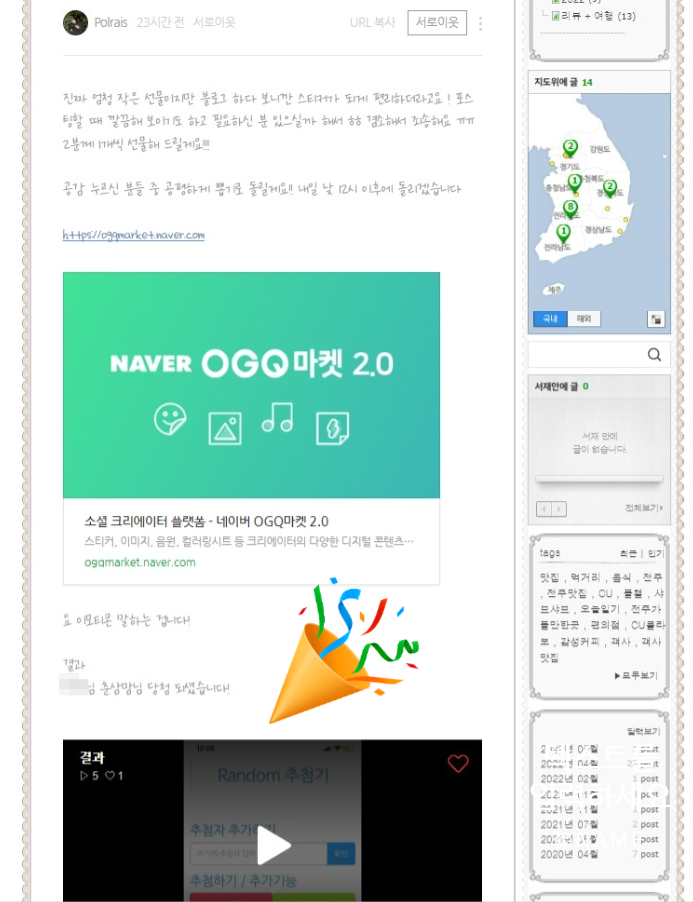  감사하고 또 감사한 하루