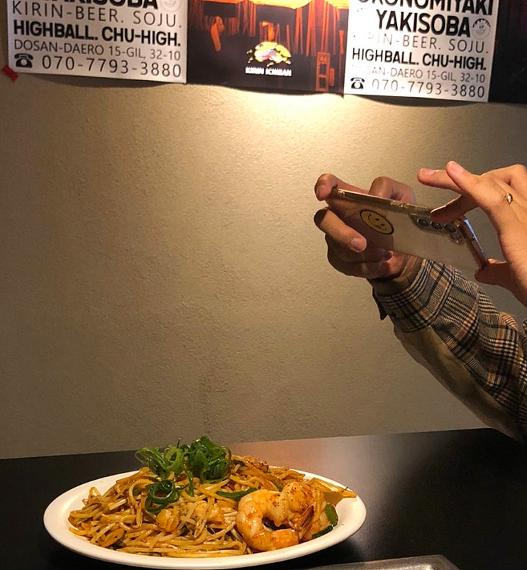  신사/가로수길 맛집 추천, 오코노미야끼&야끼소바 맛집 "핫쵸"(한번 실패 후 오픈런 성공한 꿀팁!!!)