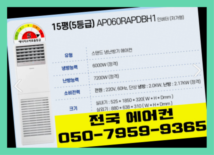  벽걸이에어컨이전설치 ? 에어컨! 제일빠른설치/거짓없는견적 득템하셔요!