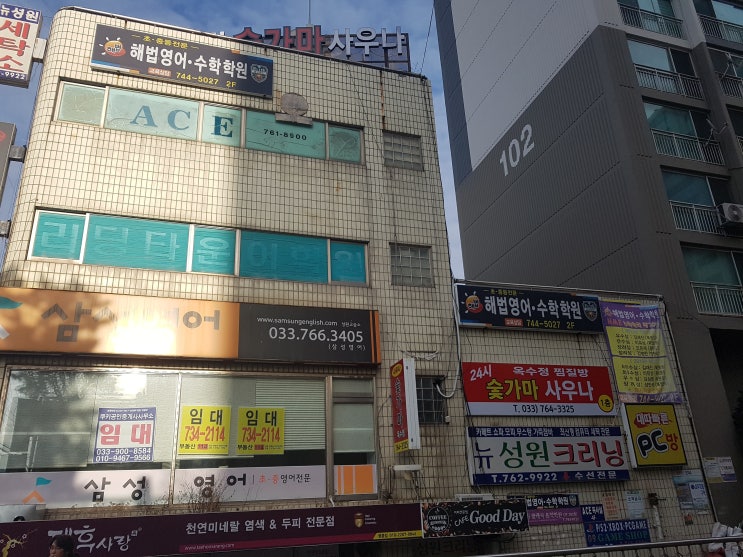  원주옥수정사우나 찜질방판매관리솔루션  찜질방전자키시스템 사우나전자키시스템 사우나포스시스템 찜질방포스시스템 쿠폰판매관리 카드쿠폰시스템 사우나 찜질방 락카제어시스템