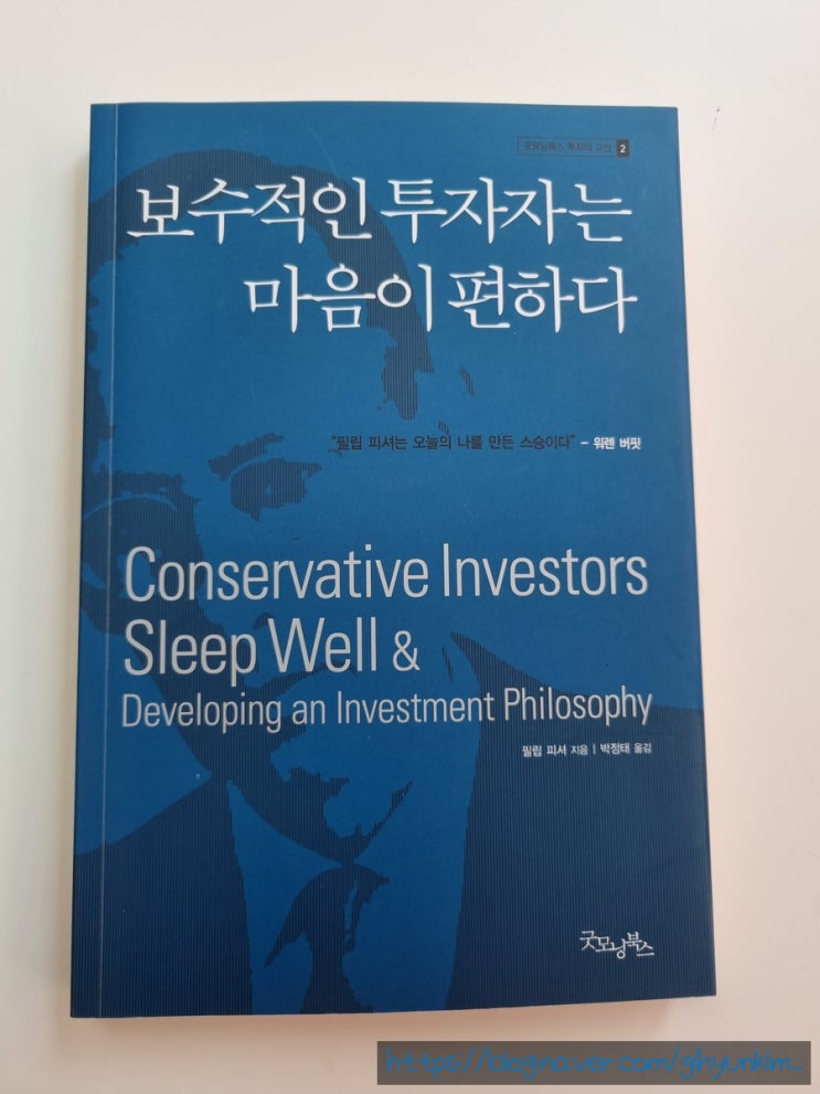  성실함, 치밀함, 그리고 약간의 유머