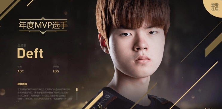 [E스포츠, LOL] 주관적으로 매겨본 LOL판 원딜러 역대 TOP 10 순위(역체원)