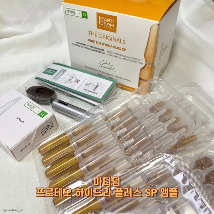  [마티덤]윤광앰플하면? 완전 이 제품!! 프로테오 하이드라 플러스 SP 30 마티덤 앰플