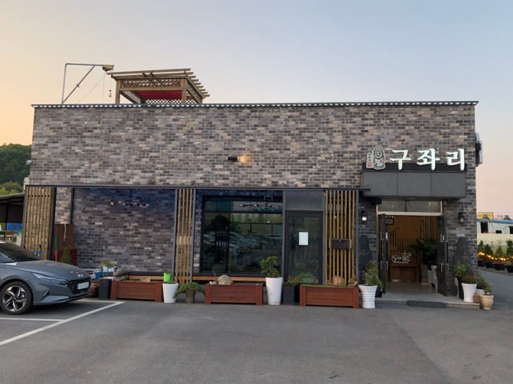 [당일 리뷰] 가성비 천안 맛집 구좌리얼크니손칼국수