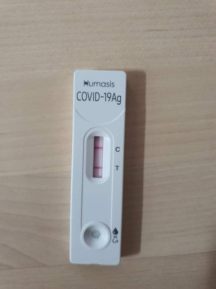 코로나 자가진단키트 검사 양성. 아산충무병원 PCR 검사 결과 대기 중(결과는 음성)