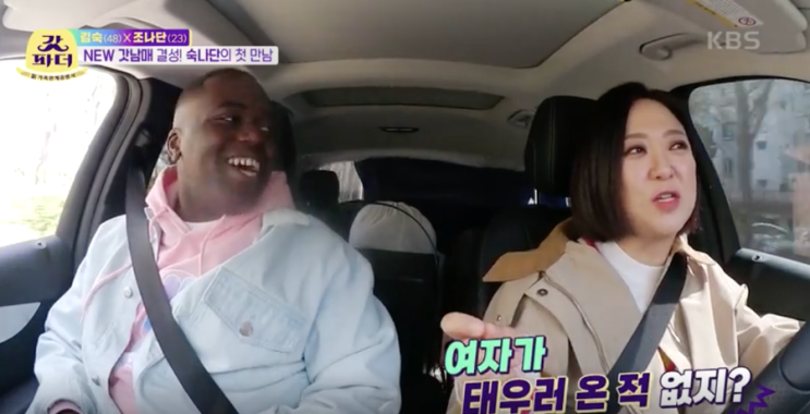  [갓파더] 한 가족 된 조나단과 김숙, 기대되는 갓남매 케미!