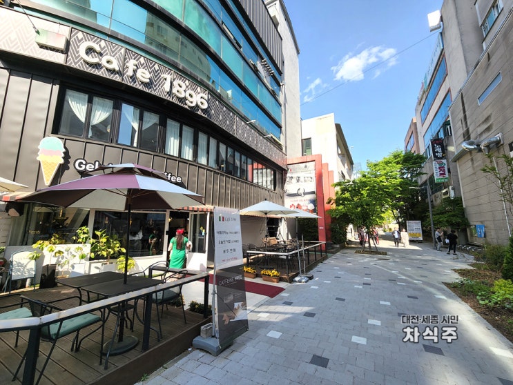  만년동 카페1896, 맛집 푸라닭 주말 보내기
