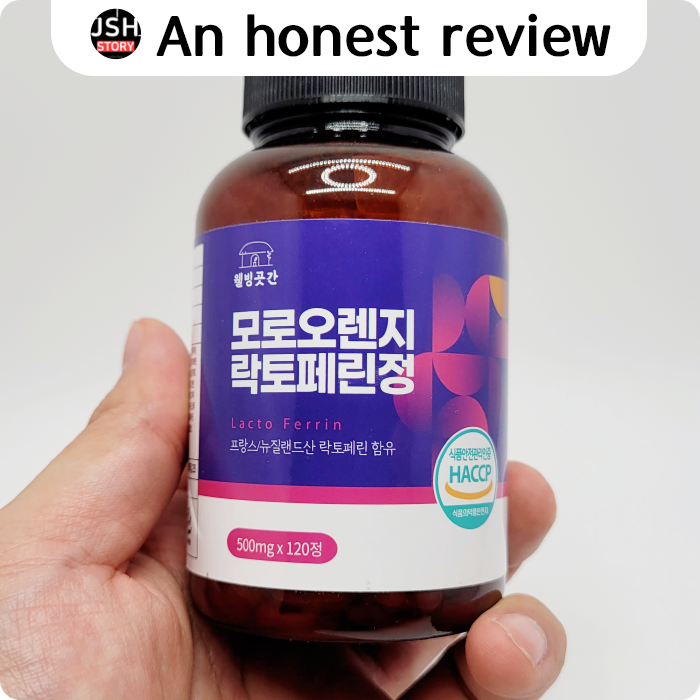 락토페린 효능이 궁급합니다! 웰빙곳간 모로오렌지 락토페린정 락토페린 효능이 궁급합니다! 웰빙곳간 모로오렌지 락토페린정