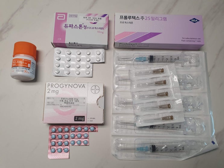  【시험관3차준비】5일배양 냉동배아이식 준비/약먹기,배주사(프로기노바부작용,듀파스톤,아스피린,프롤루텍스)