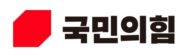 국민의힘 충북도당, 단양군수 김문근-보은군수 최재형 공천