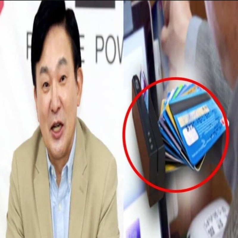 원희룡 '단골 오마카세'서 2년간 1천800만원 썻다...전형적 카드깡 수법