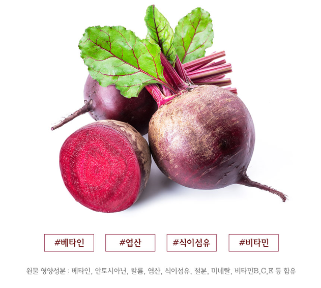  국산비트원액 100% 레드비트즙 태찬팜에서 건강 챙기세요~~
