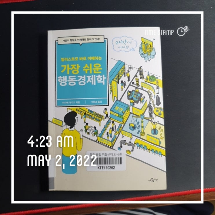 실천 그 어려운 시작을 한다.