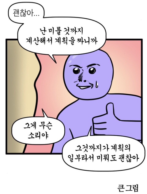 임시당근